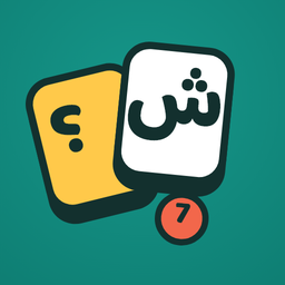 أيقونة شيفرة: لغز الأمثال بدون نت